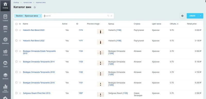 Admin panel screenshot: Products