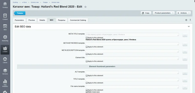 Admin panel screenshot: Product SEO